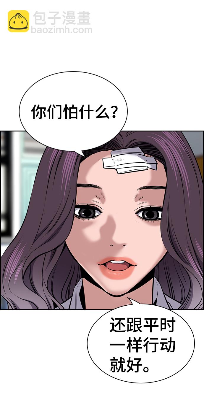 第18话26