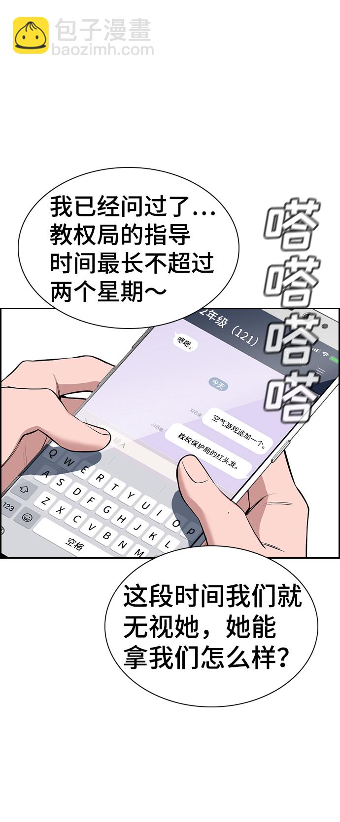 第18话27