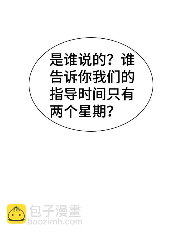 第18话28