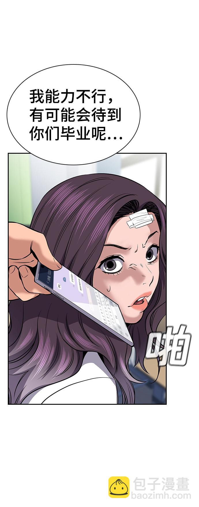 第18话30