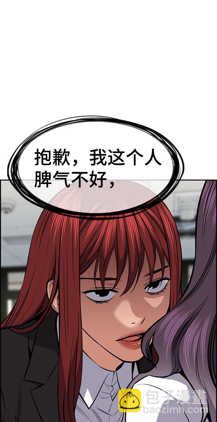 第18话33