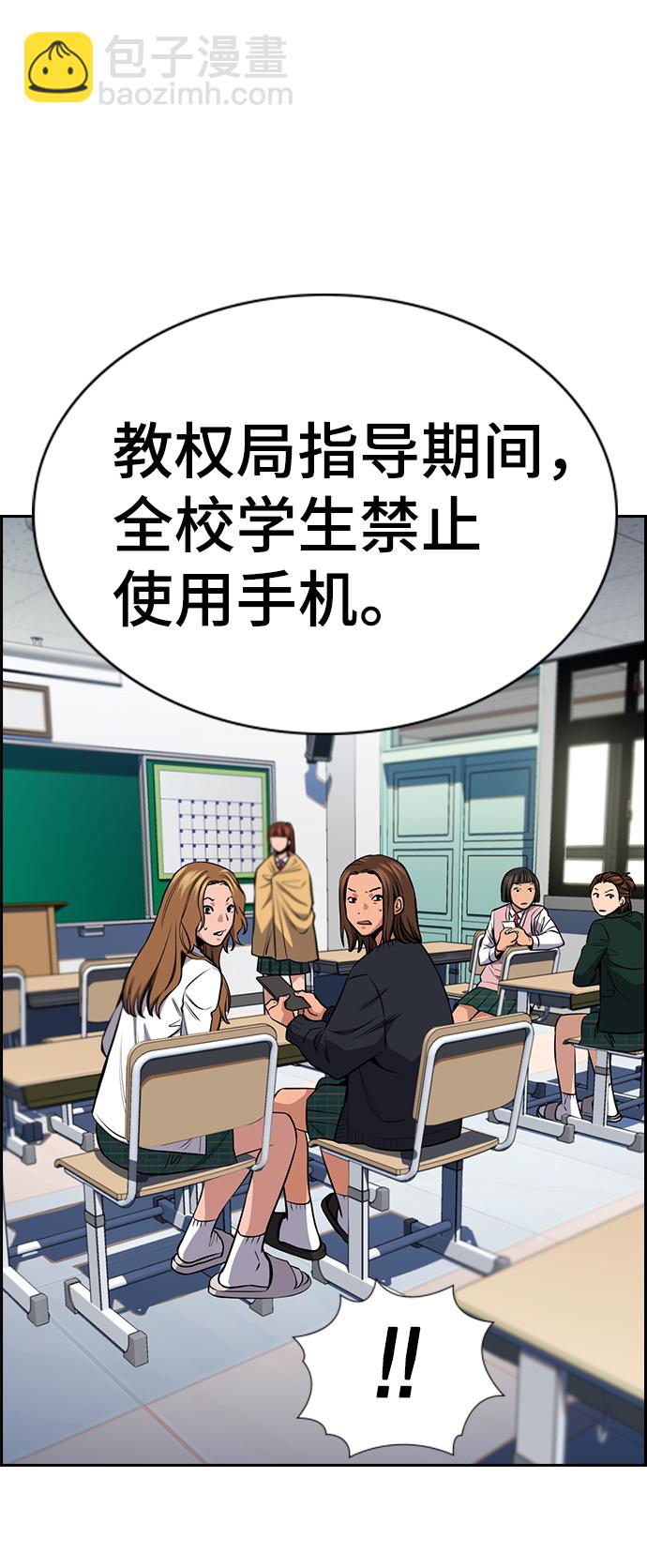 第18话39