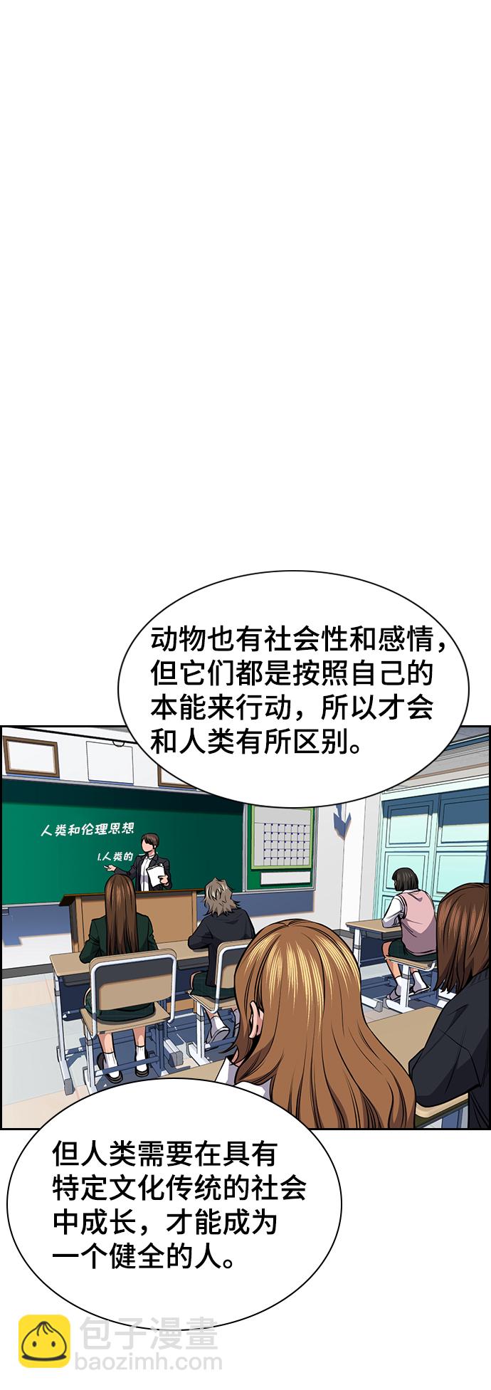 第18话42