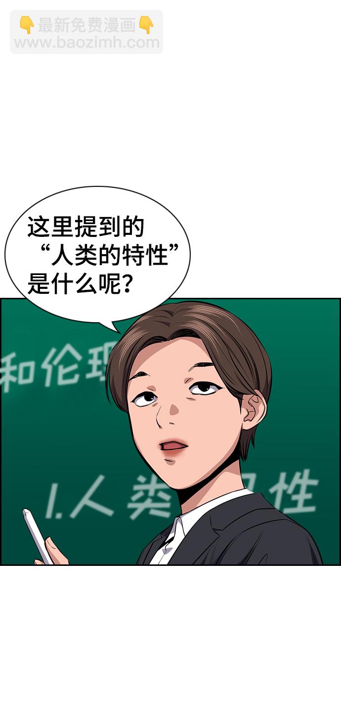 第18话43
