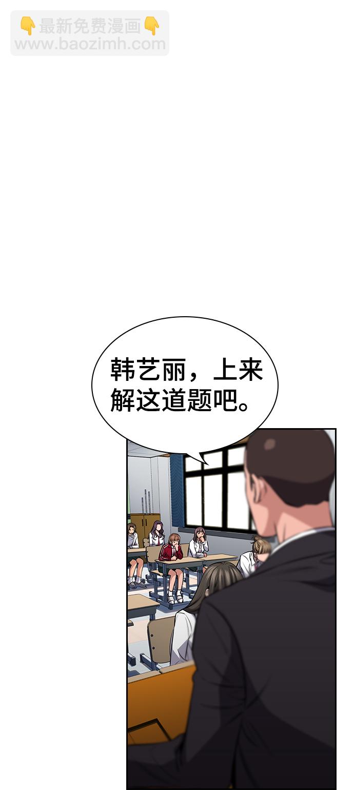 第18话45