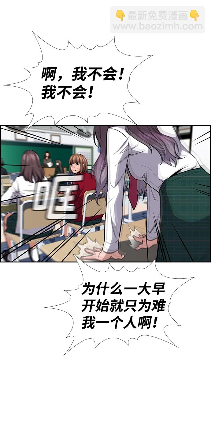 第18话48