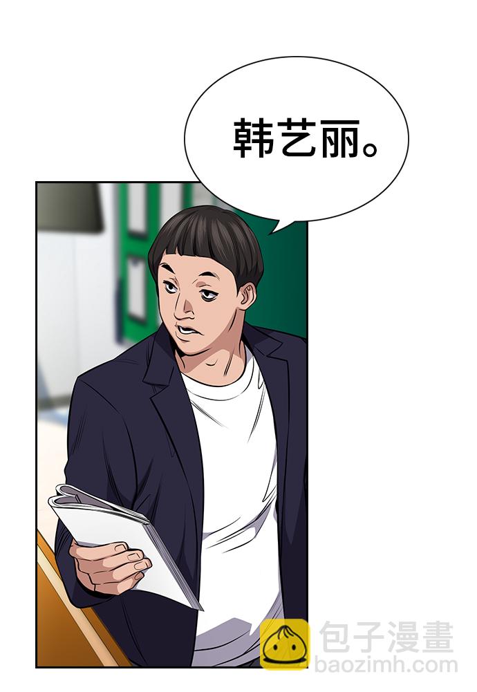 第18话50