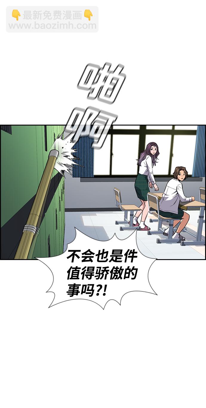 第18话53