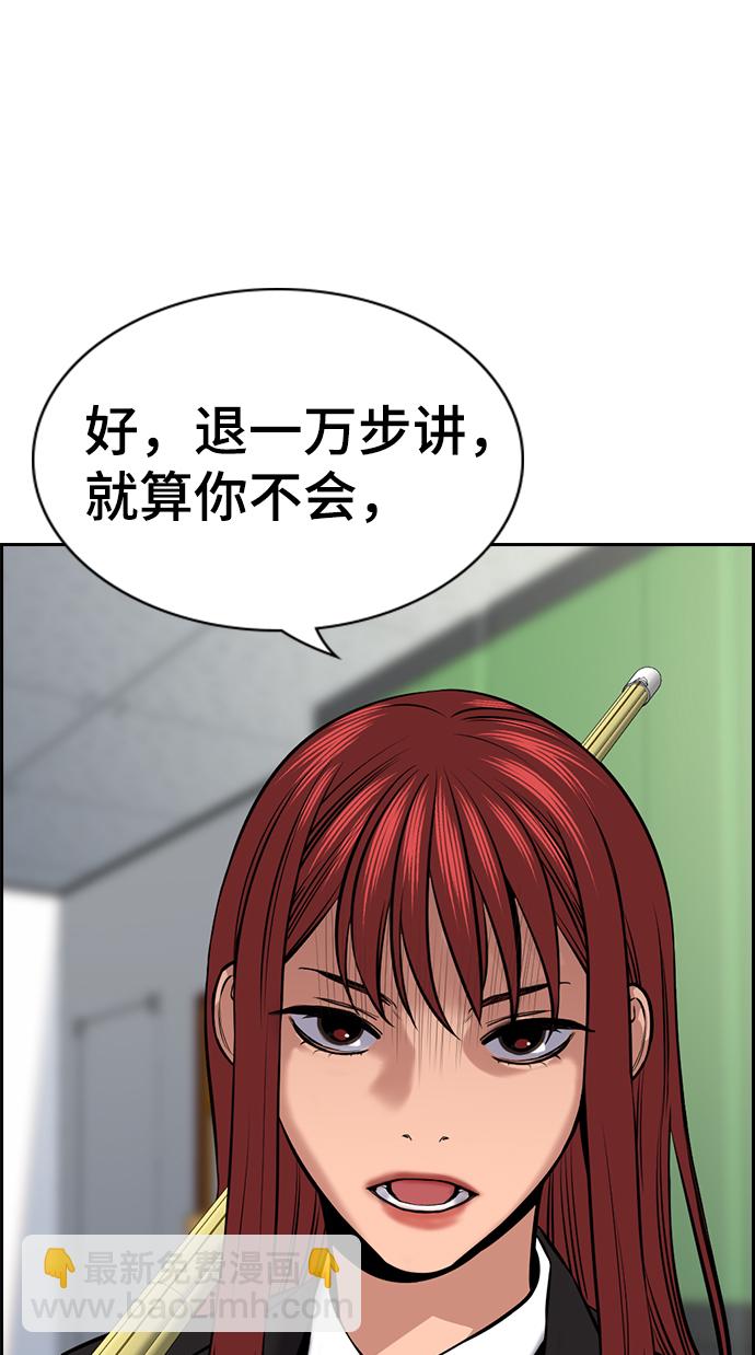 第18话54