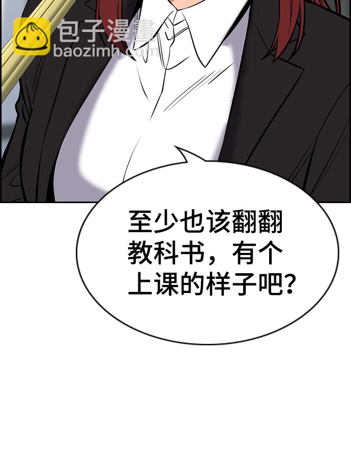 第18话55