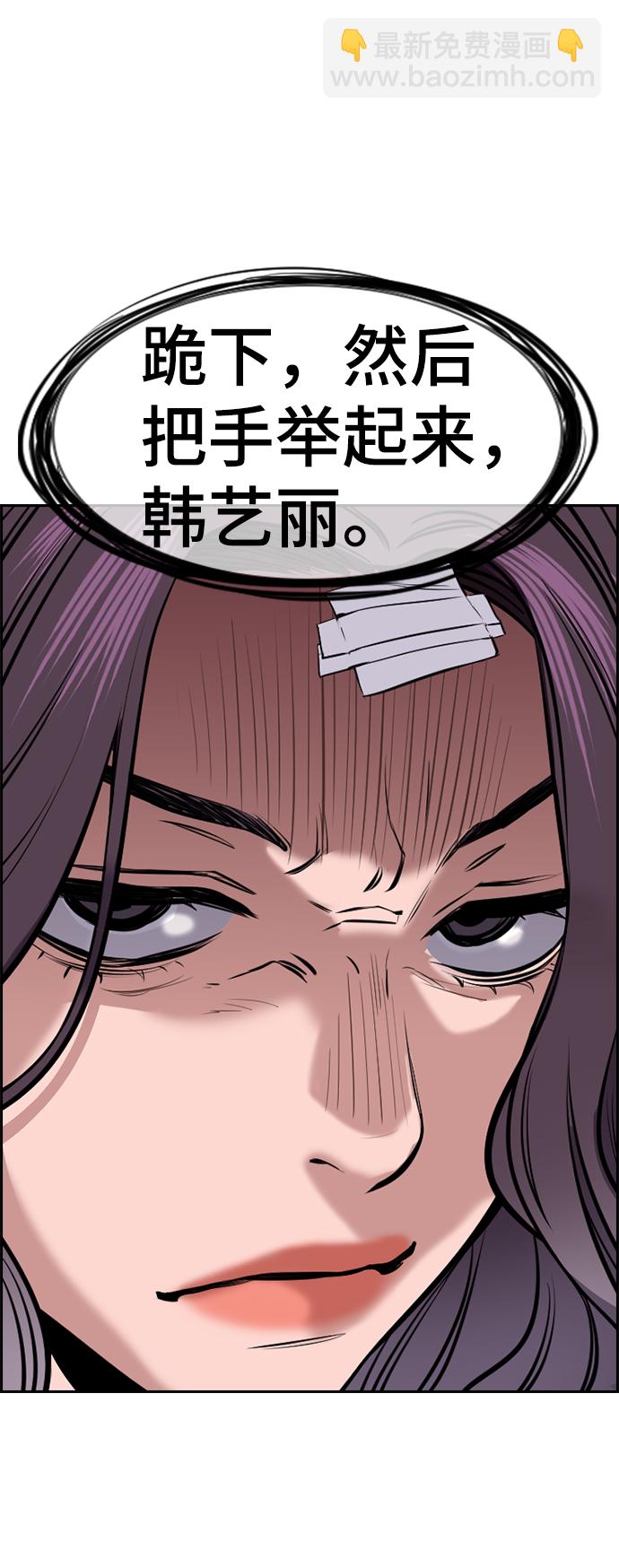 第18话56