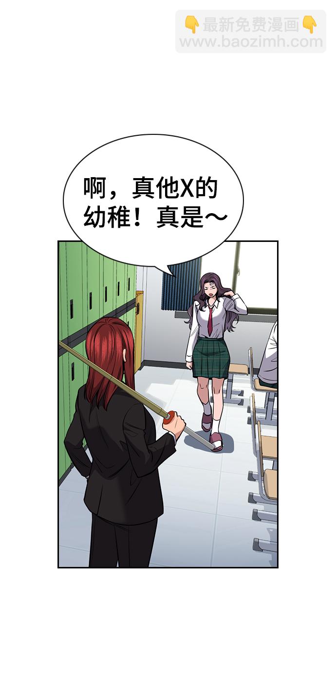第18话57