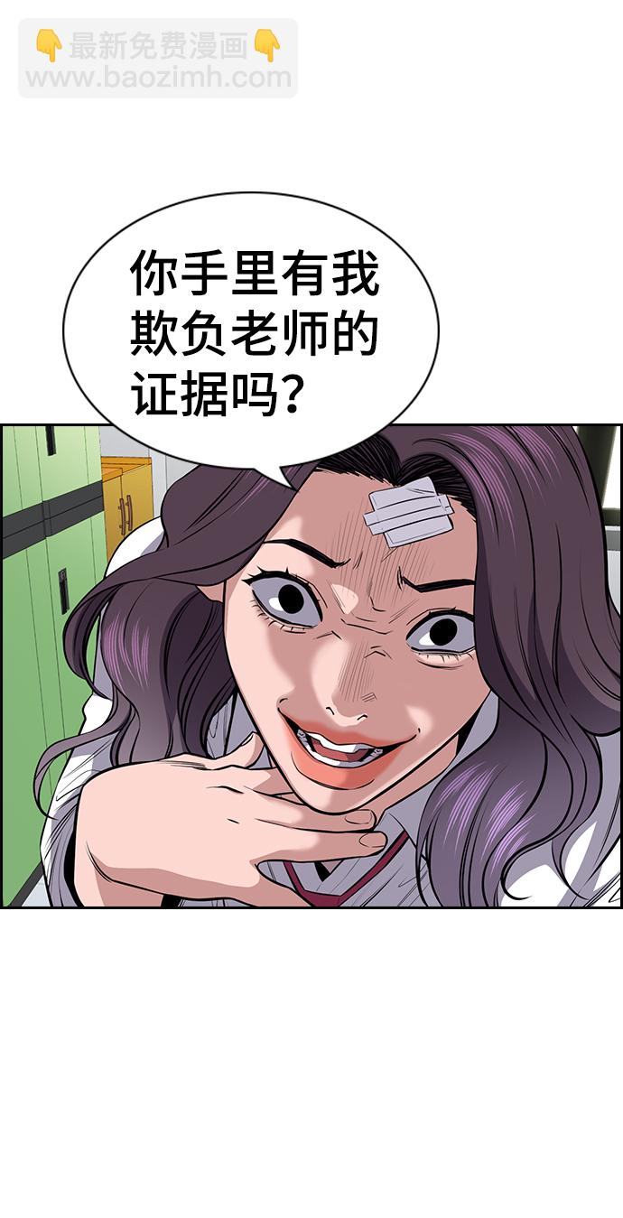 第18话58