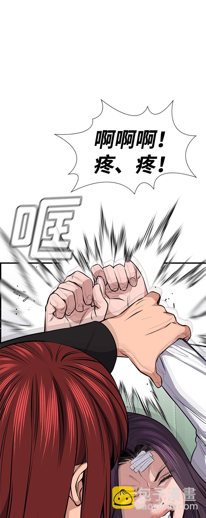 第18话63