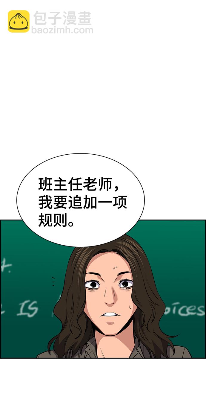 第18话67