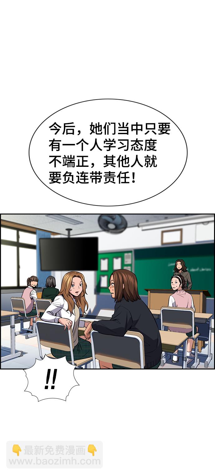 第18话68
