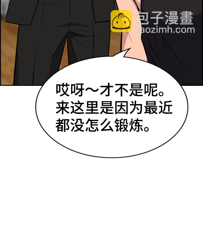 第18话7