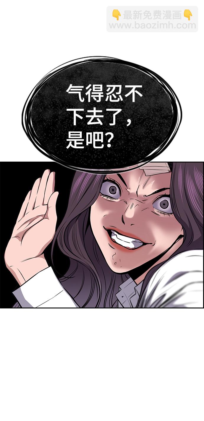 第18话75