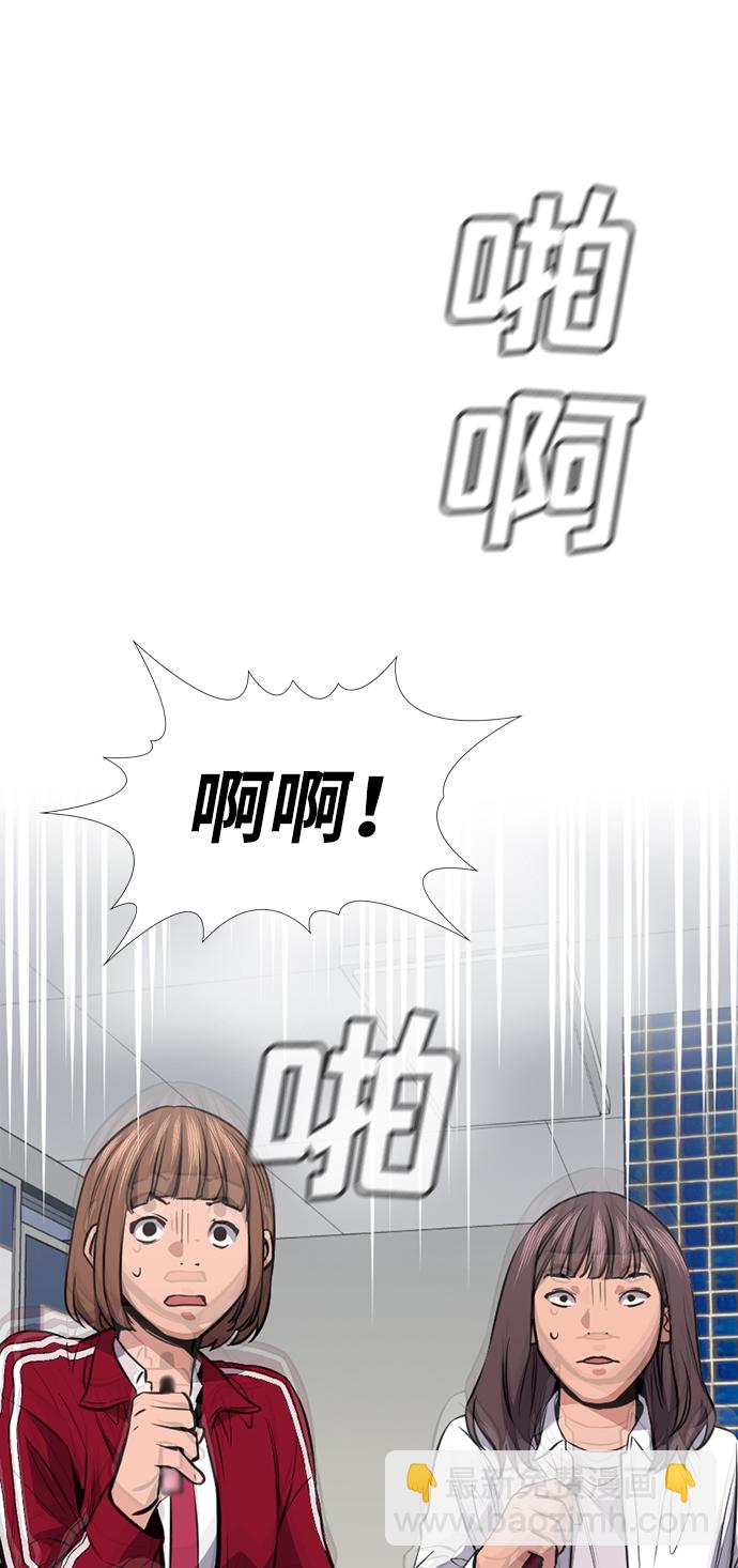第18话76