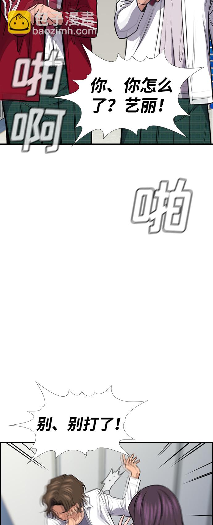第18话77
