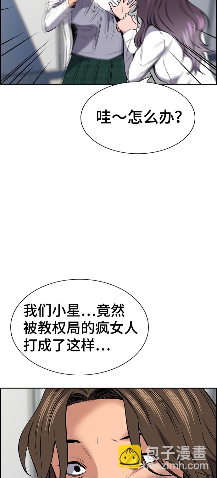 第18话78