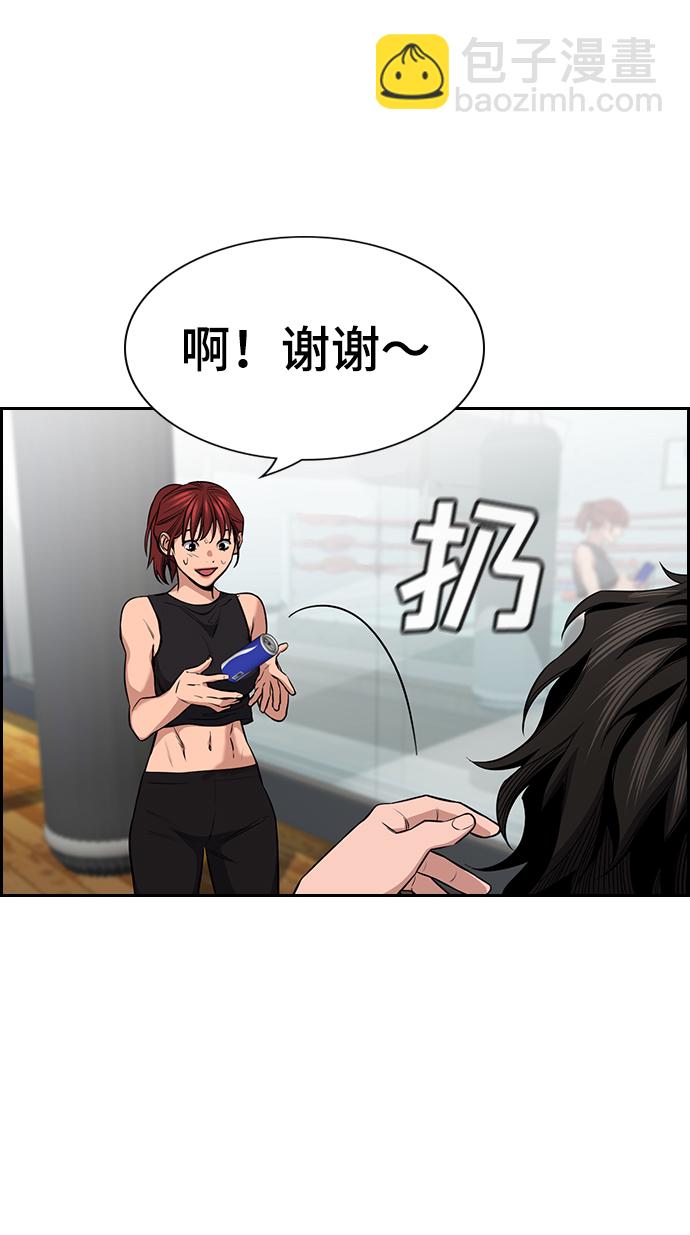 第18话8