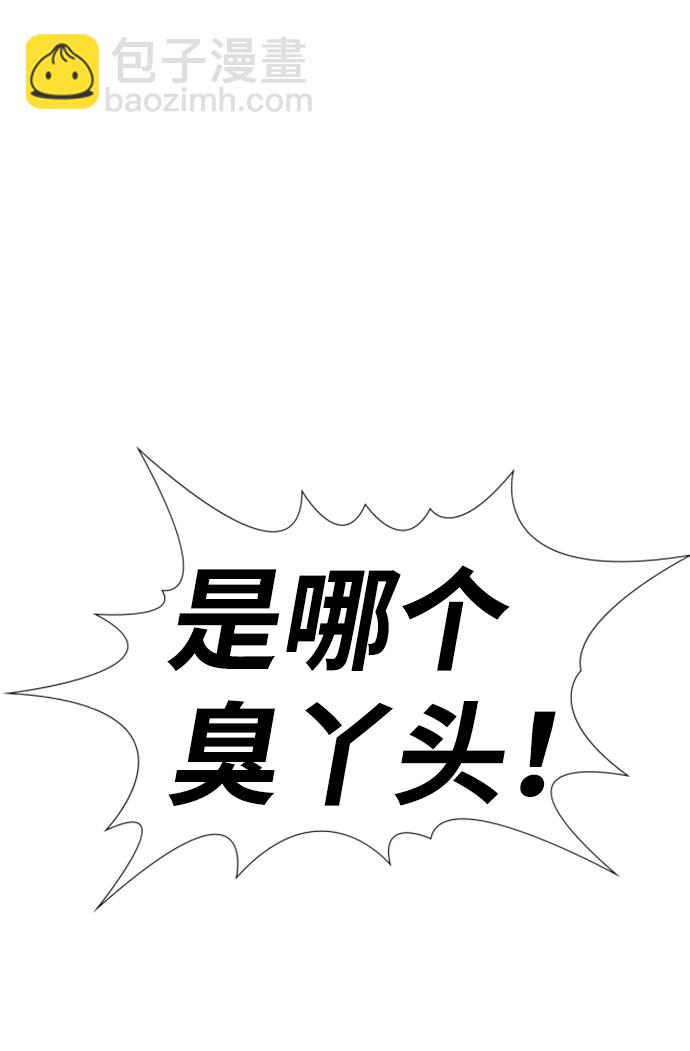 第18话83
