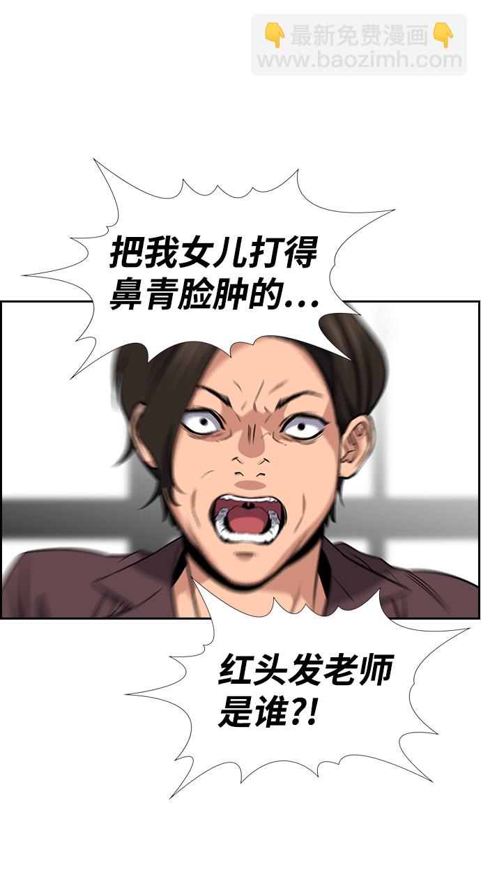 第18话85