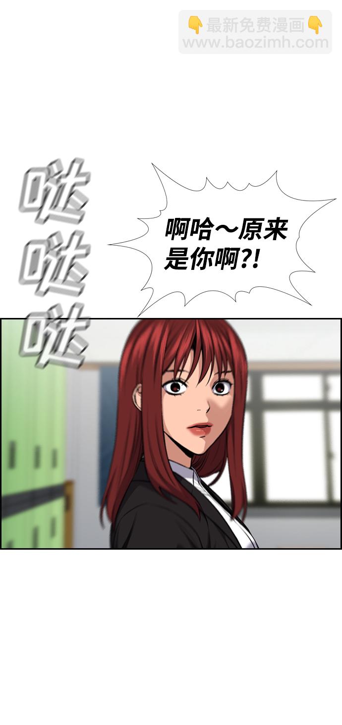 第18话86