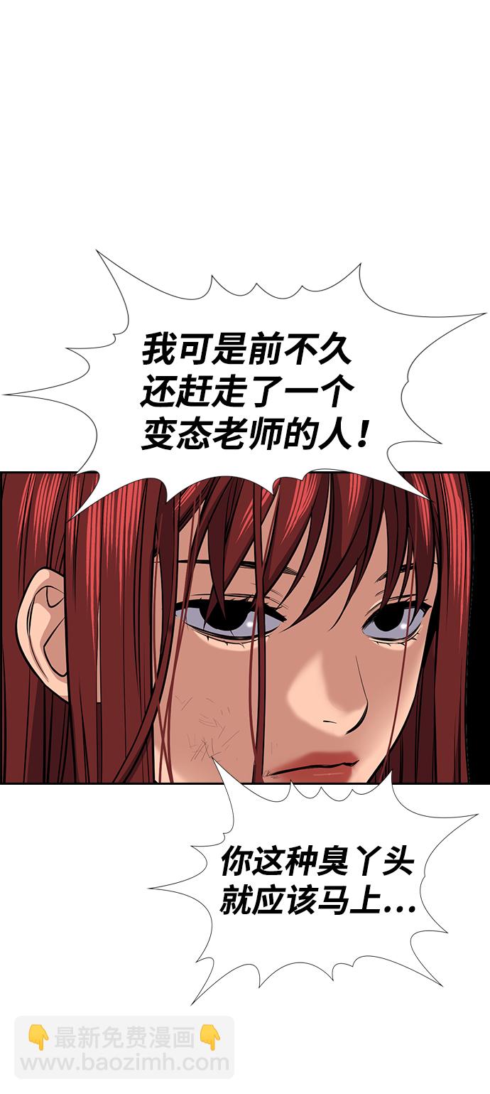 第18话89
