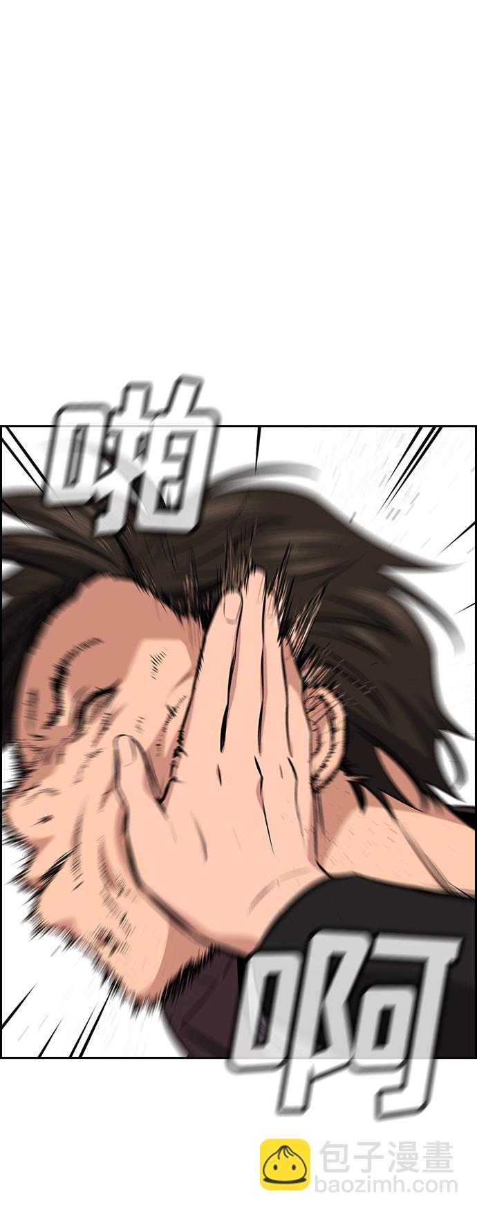 第18话90