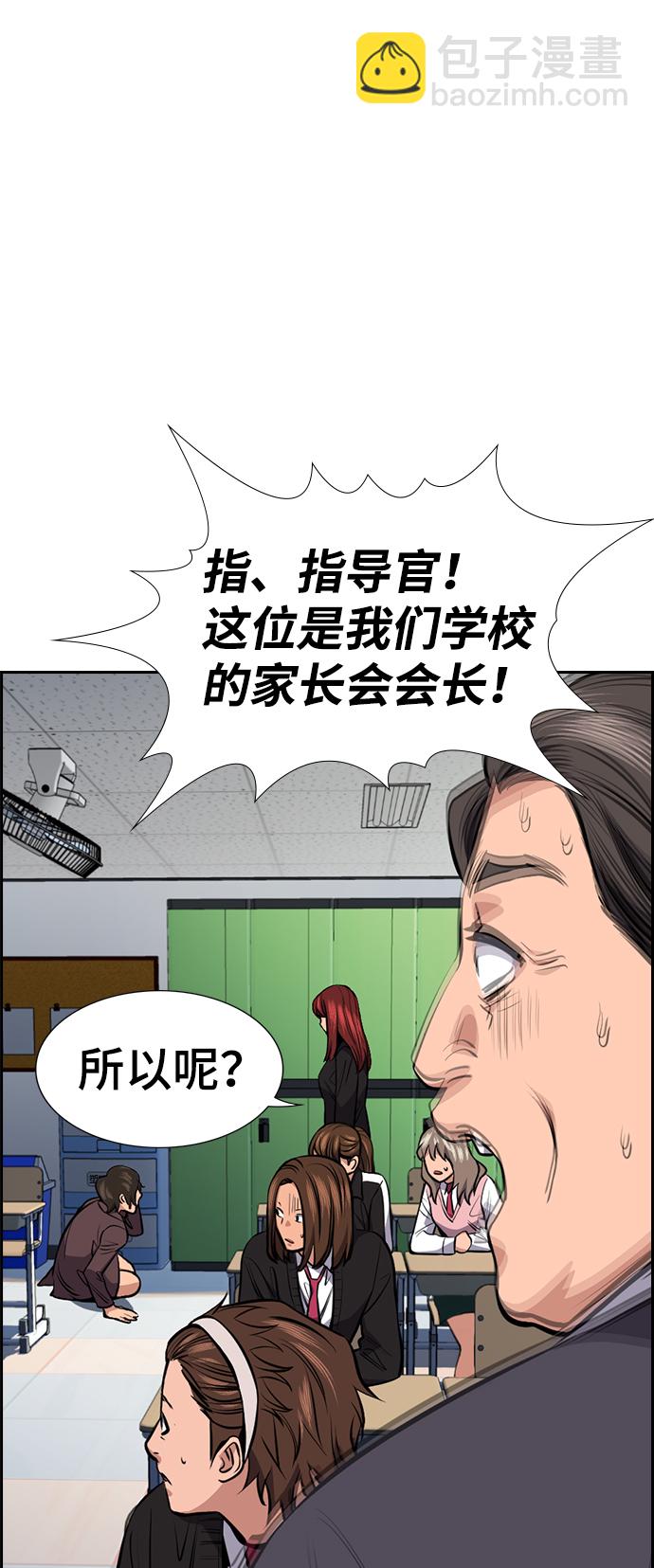 第18话93