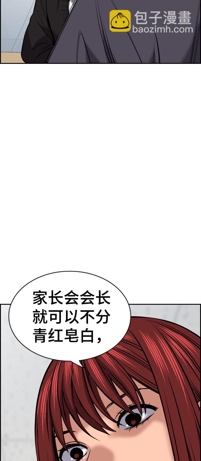第18话94