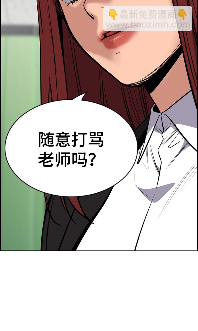 第18话95