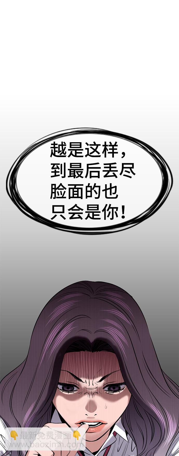第18话99