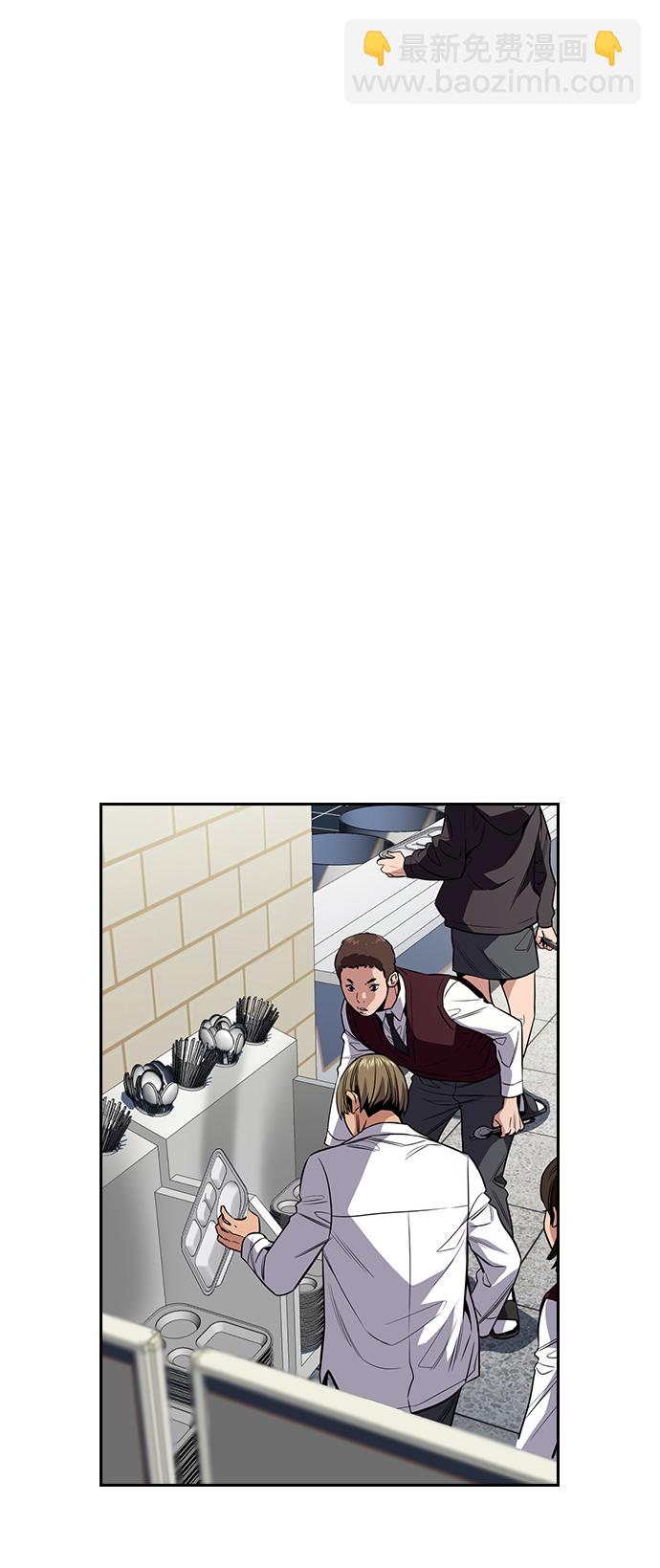 第24话11