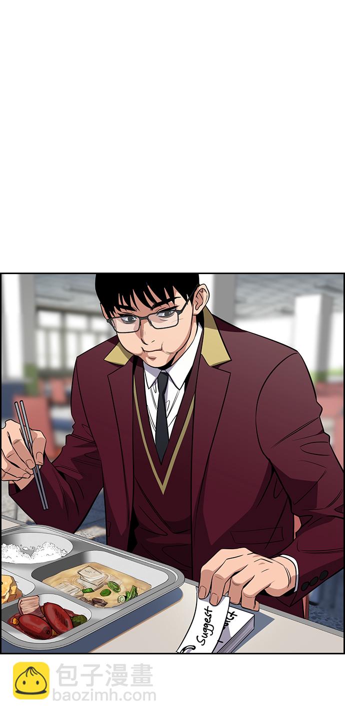 第24话12