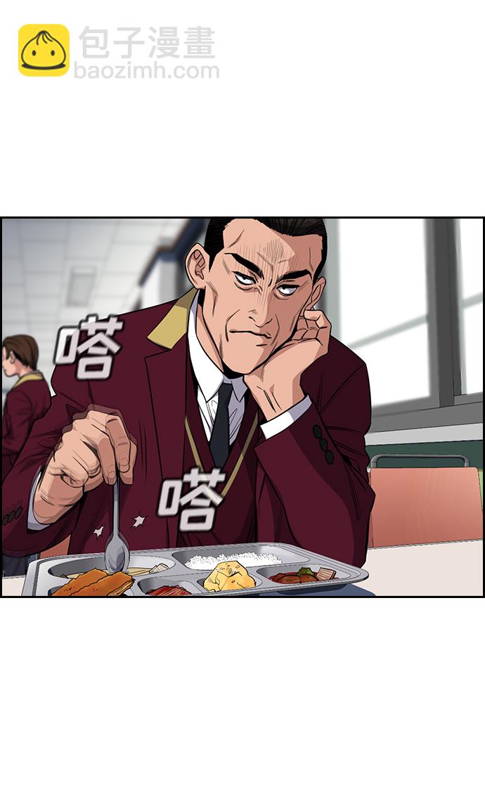 第24话14