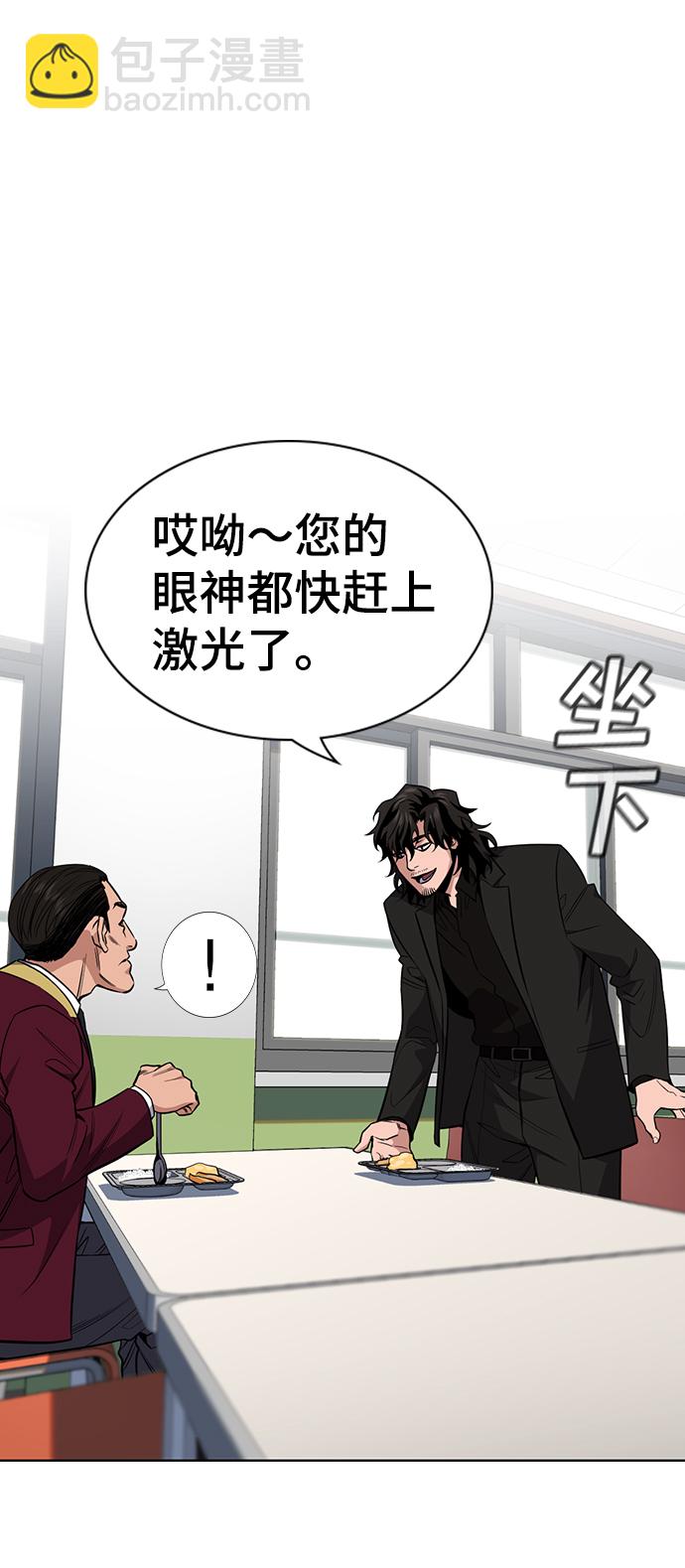 第24话15