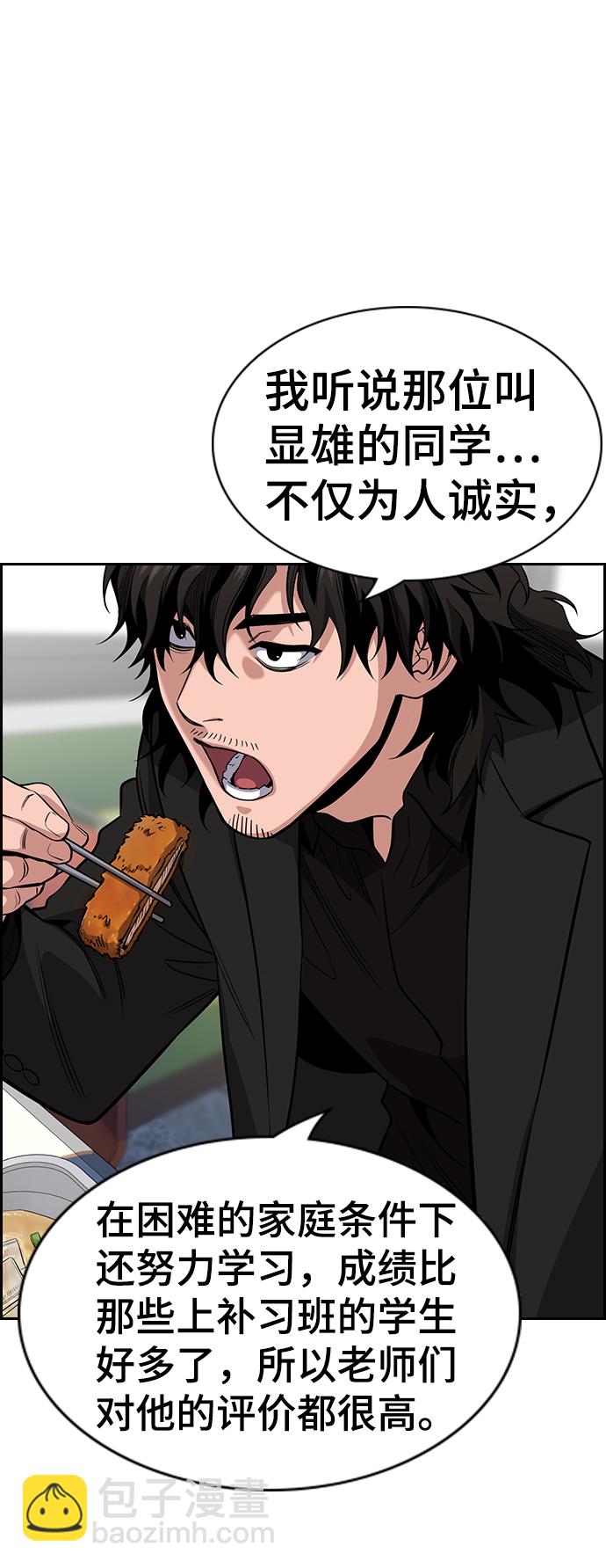 第24话16