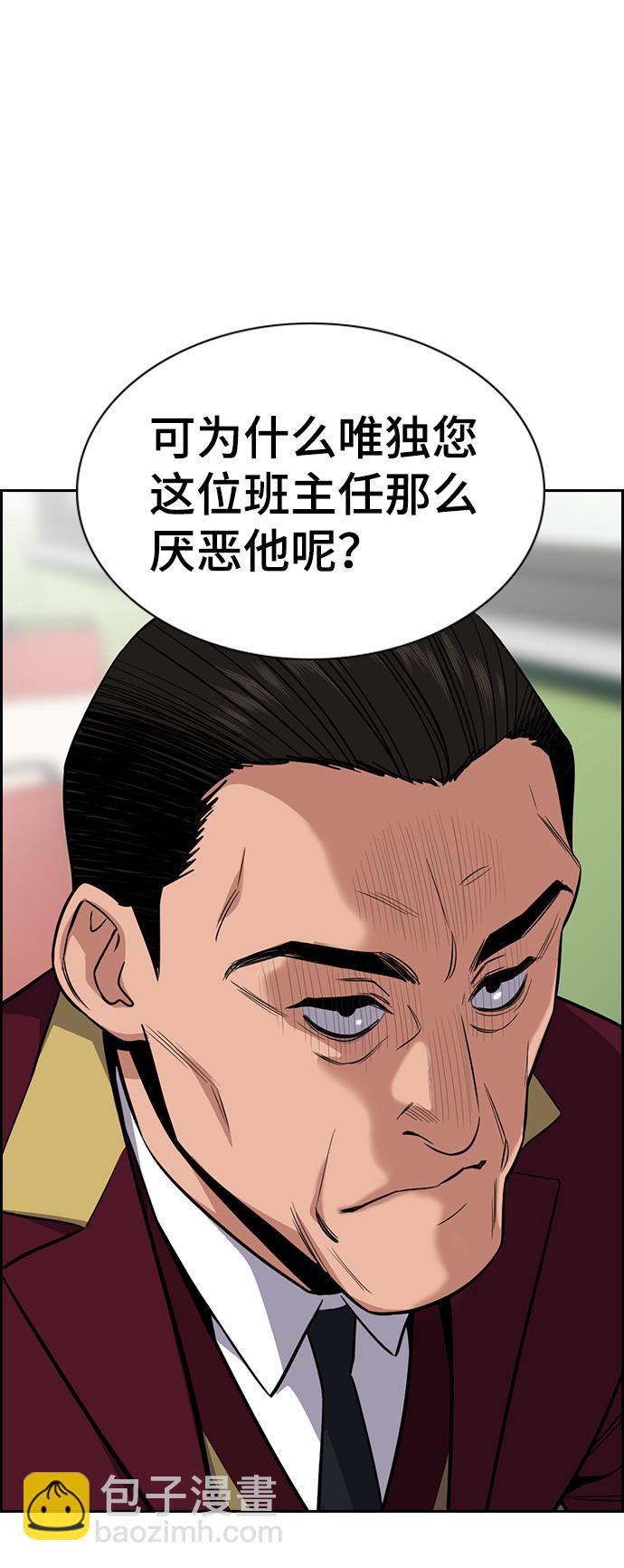 第24话17
