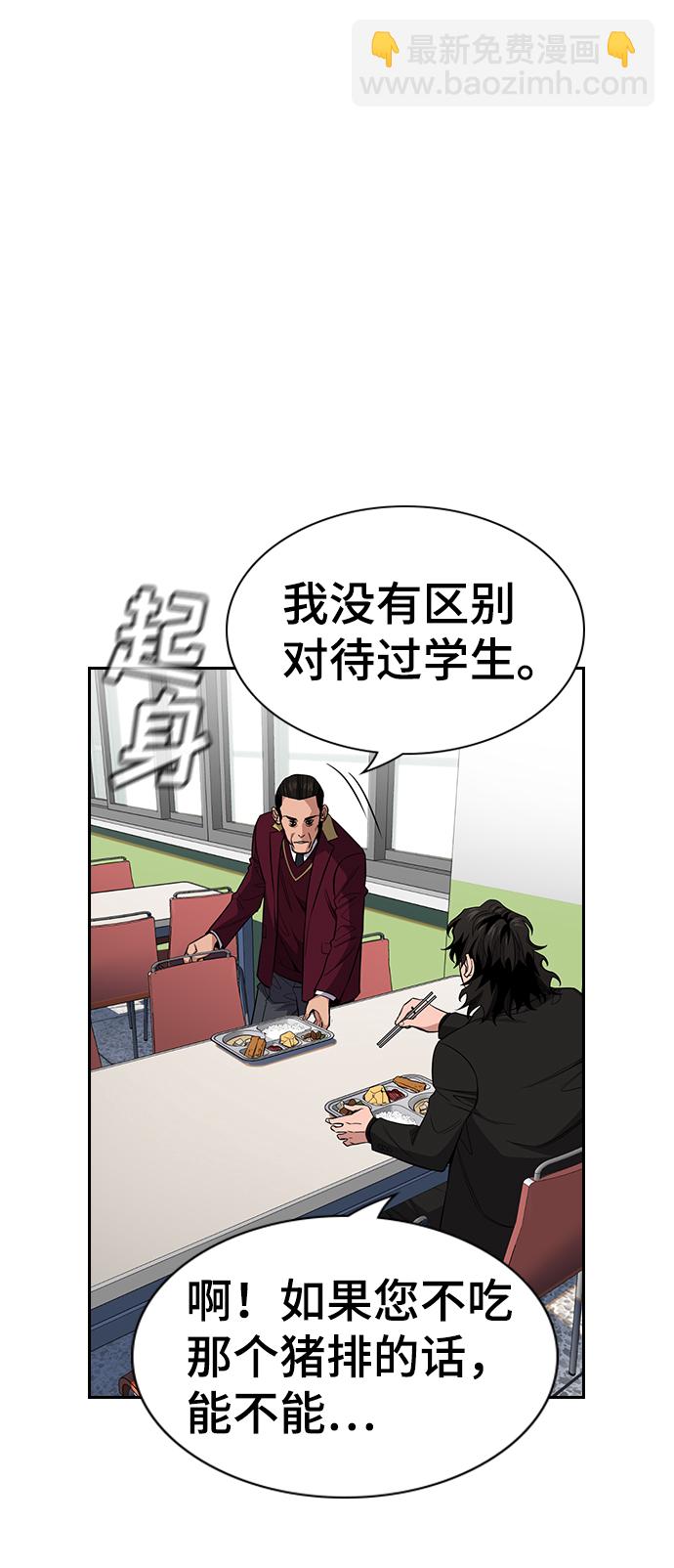 第24话18