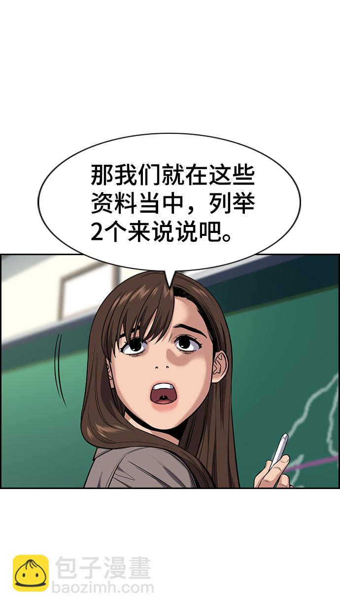 第24话2