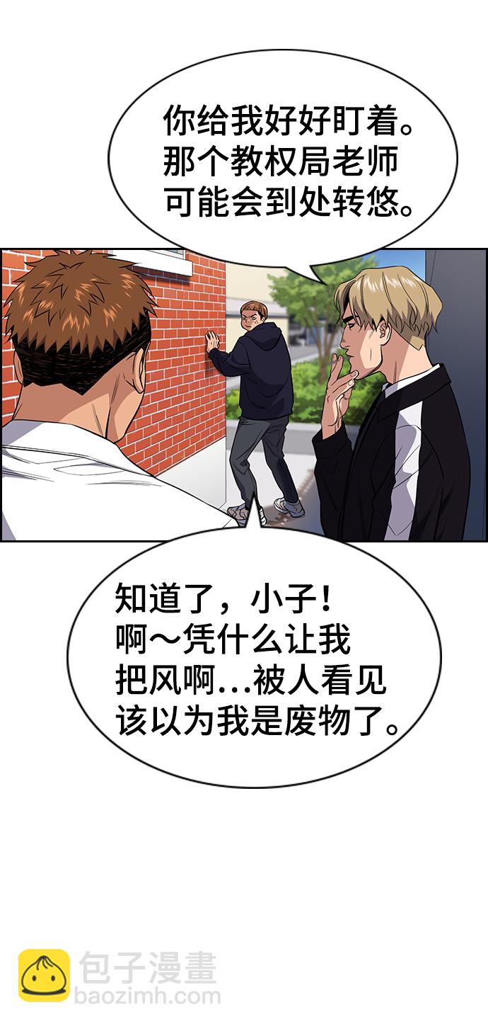 第24话23