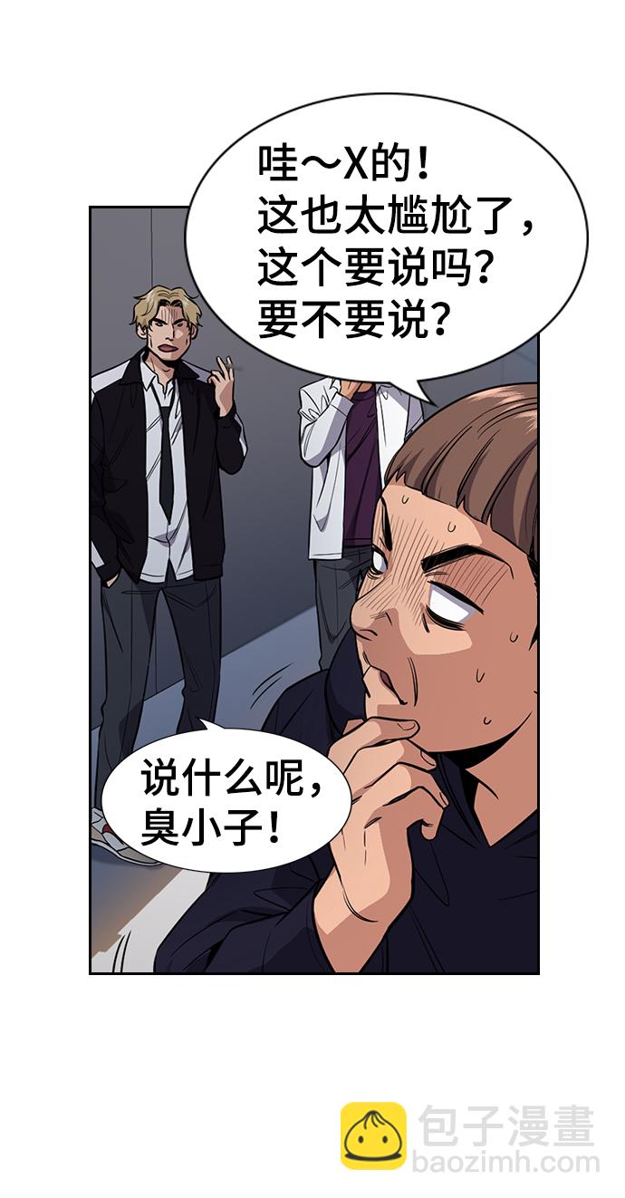 第24话25
