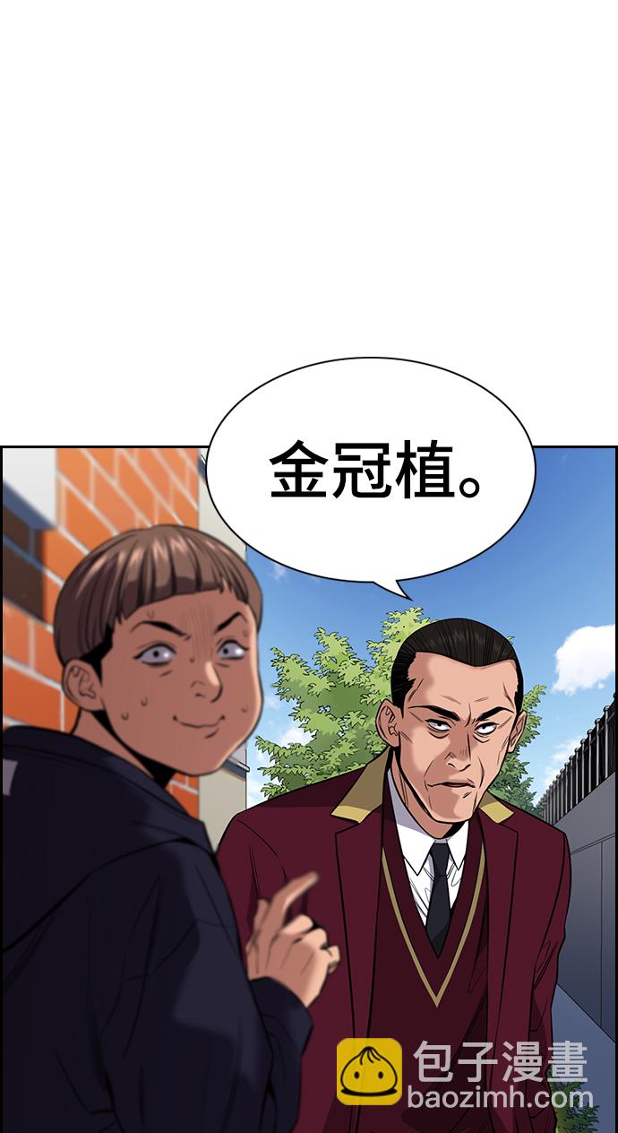 第24话26