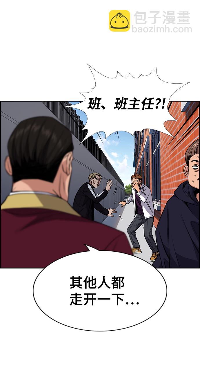 第24话28