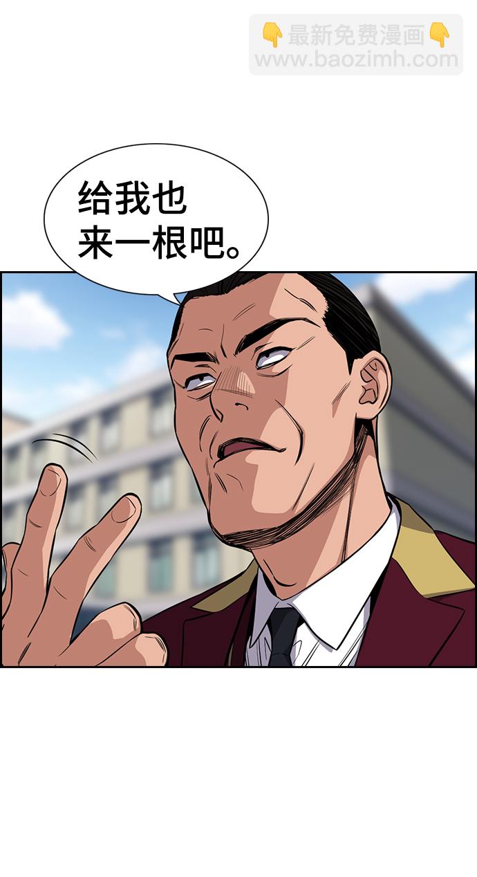 第24话29