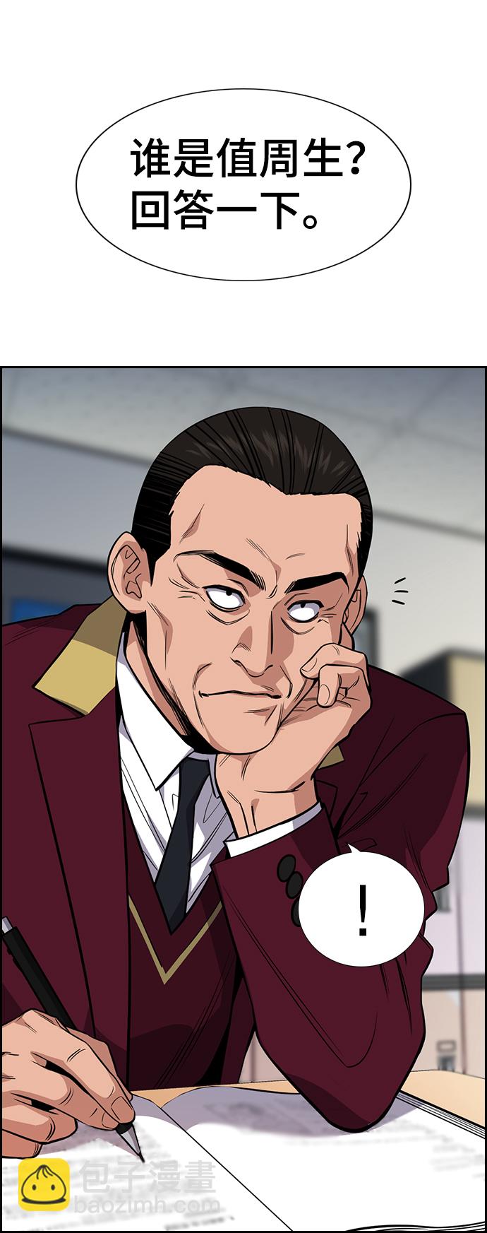 第24话3