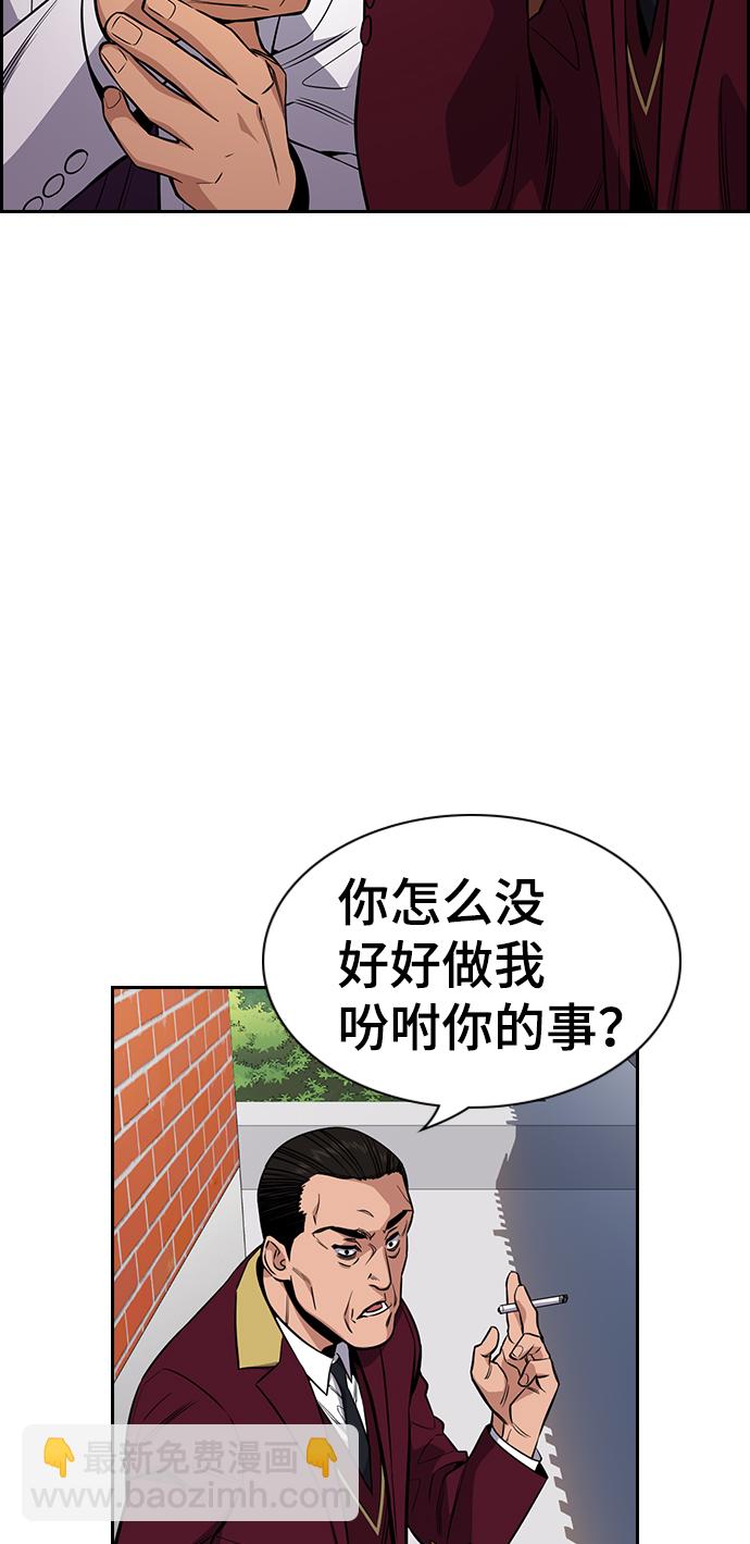 第24话31